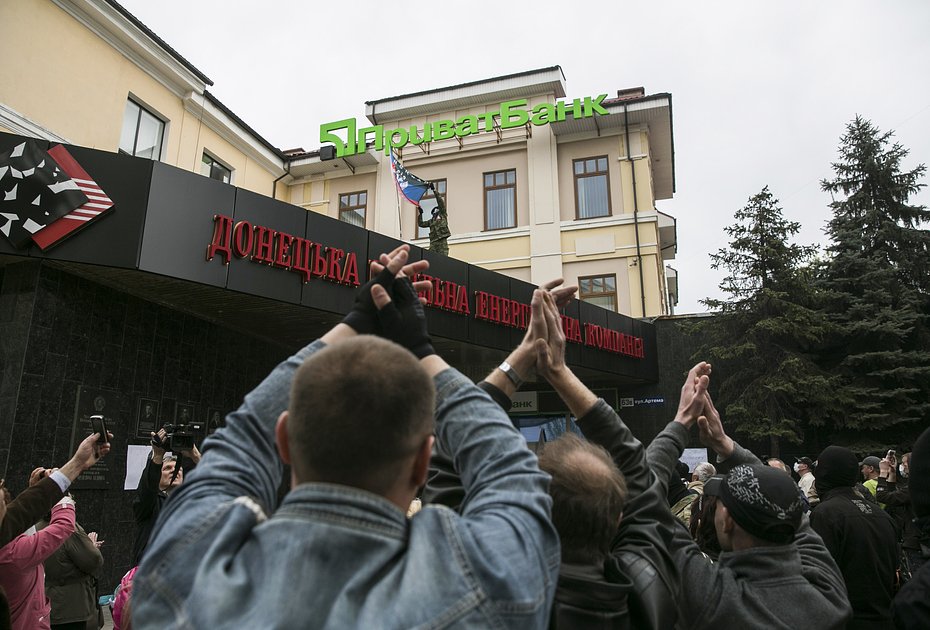 Пророссийские активисты у отделения «Приватбанка» в Донецке, 28 апреля 2014 года