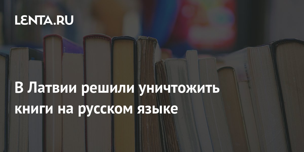 lenta.ru