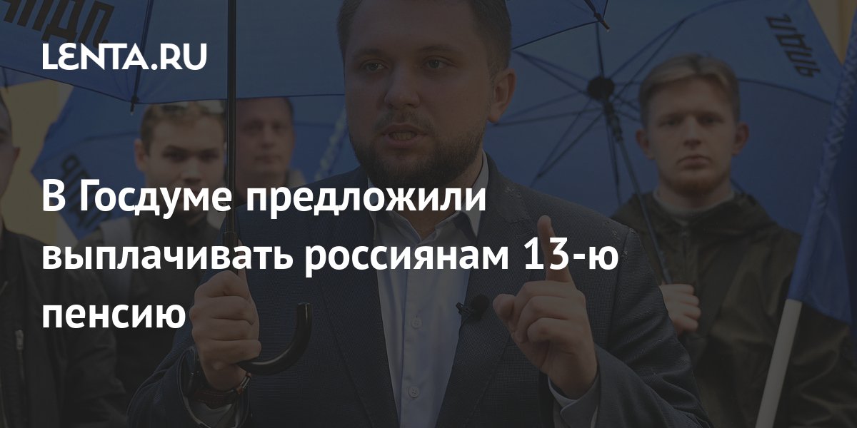 13 миллионов рублей в сумах