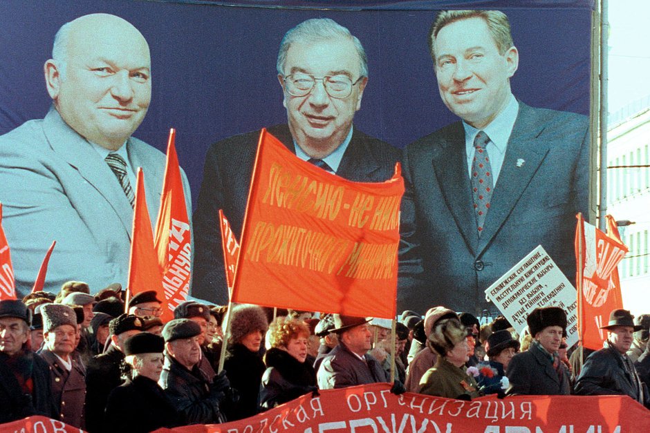 Предвыборный плакат блока «Отечество — Вся Россия», ноябрь 1999 года