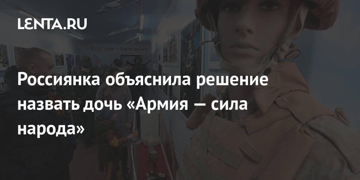 lenta.ru