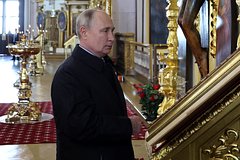 Владимир Путин