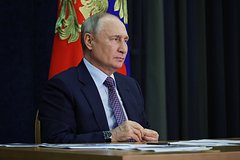 Владимир Путин