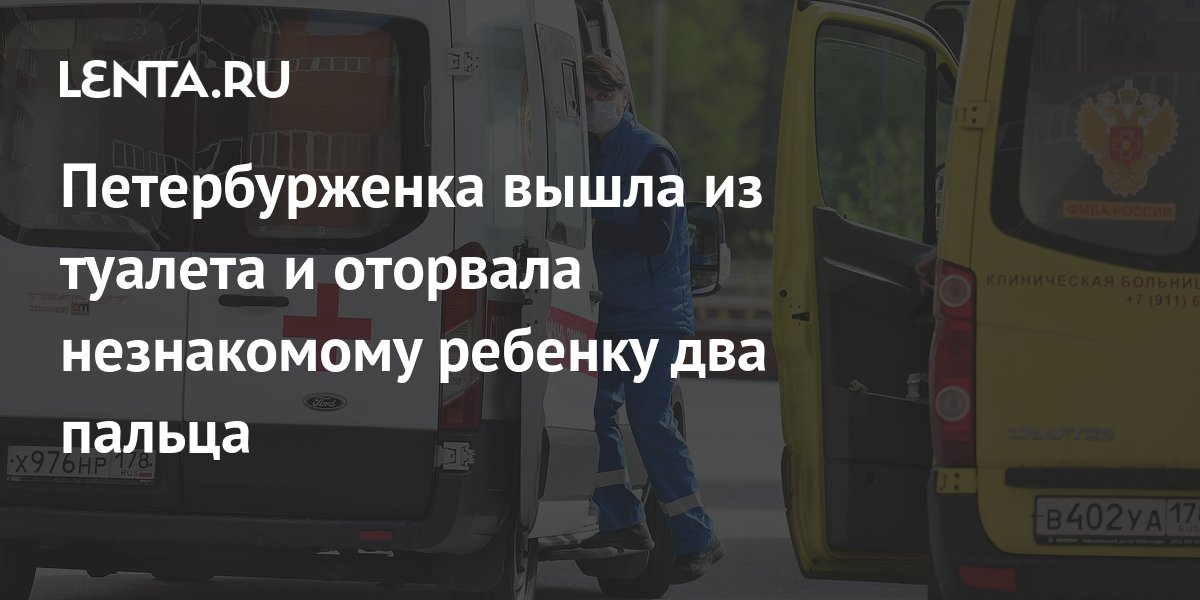 Два Пальца Об Асфальт Синоним