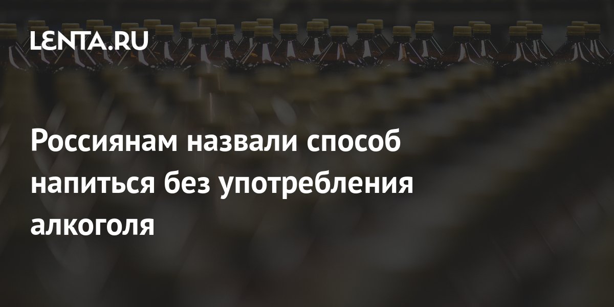 Как быстро протрезветь в домашних условиях?