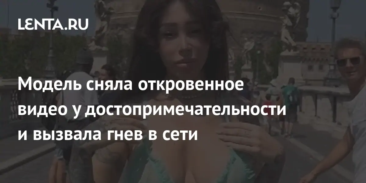 Модель из Днепропетровщины выложила откровенное видео 