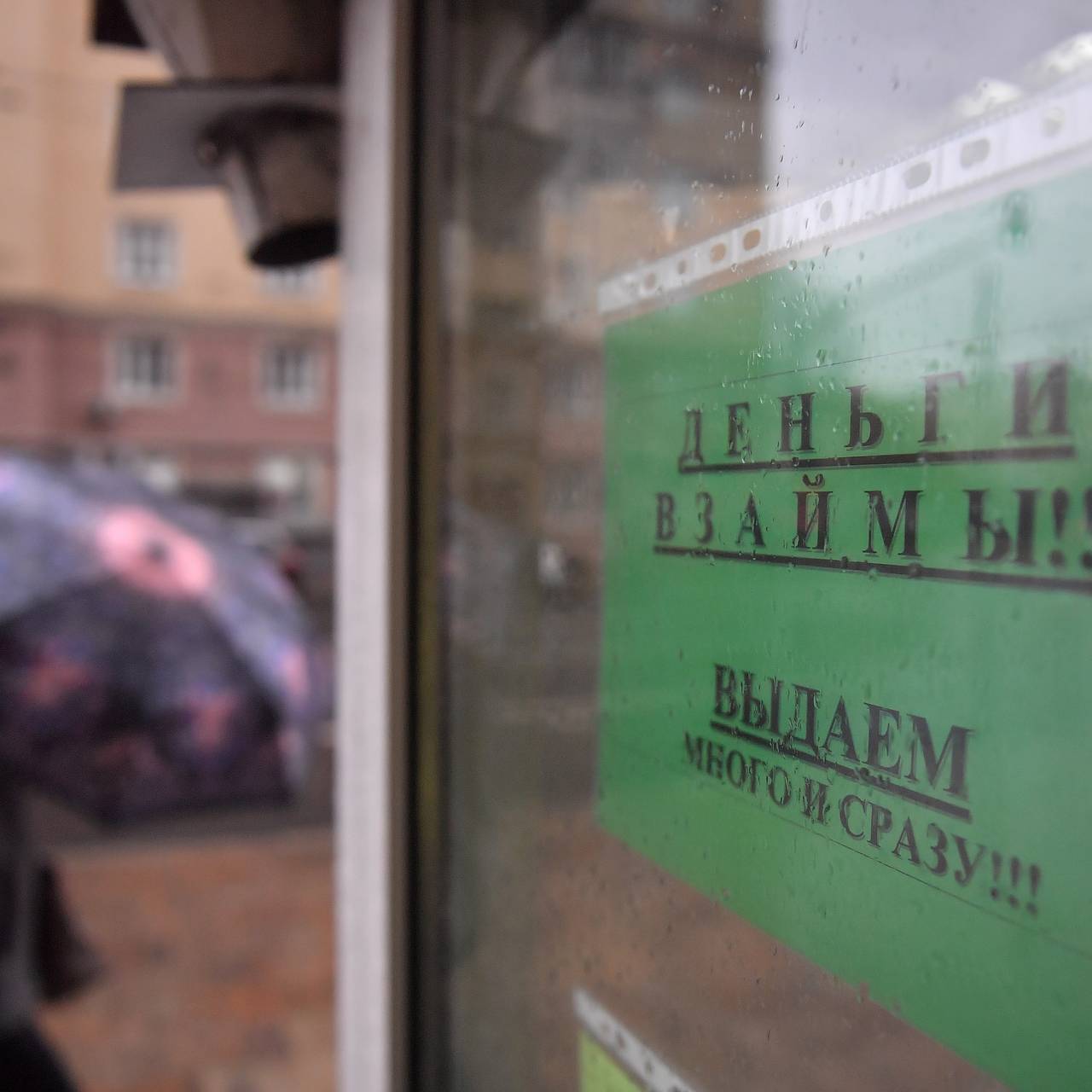 Фото: Евгений Одиноков / РИА Новости