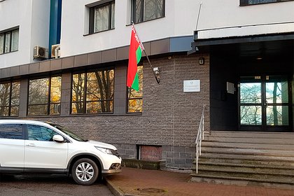 Белоруссия решила закрыть посольство в европейской стране