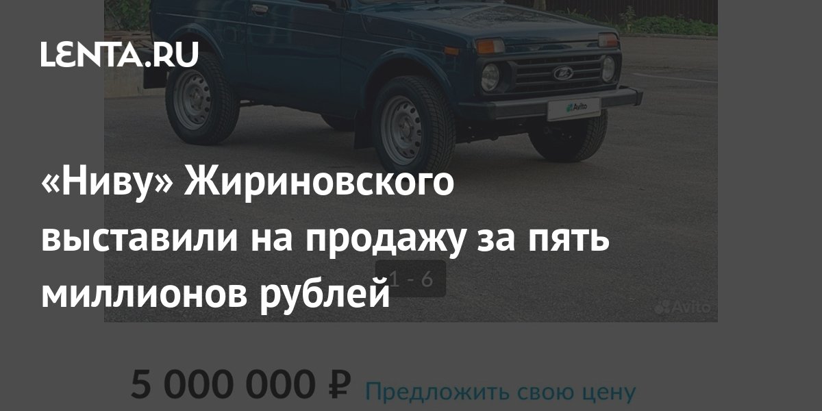 Трассовая НИВА... или как сделать из НИВЫ шестерку