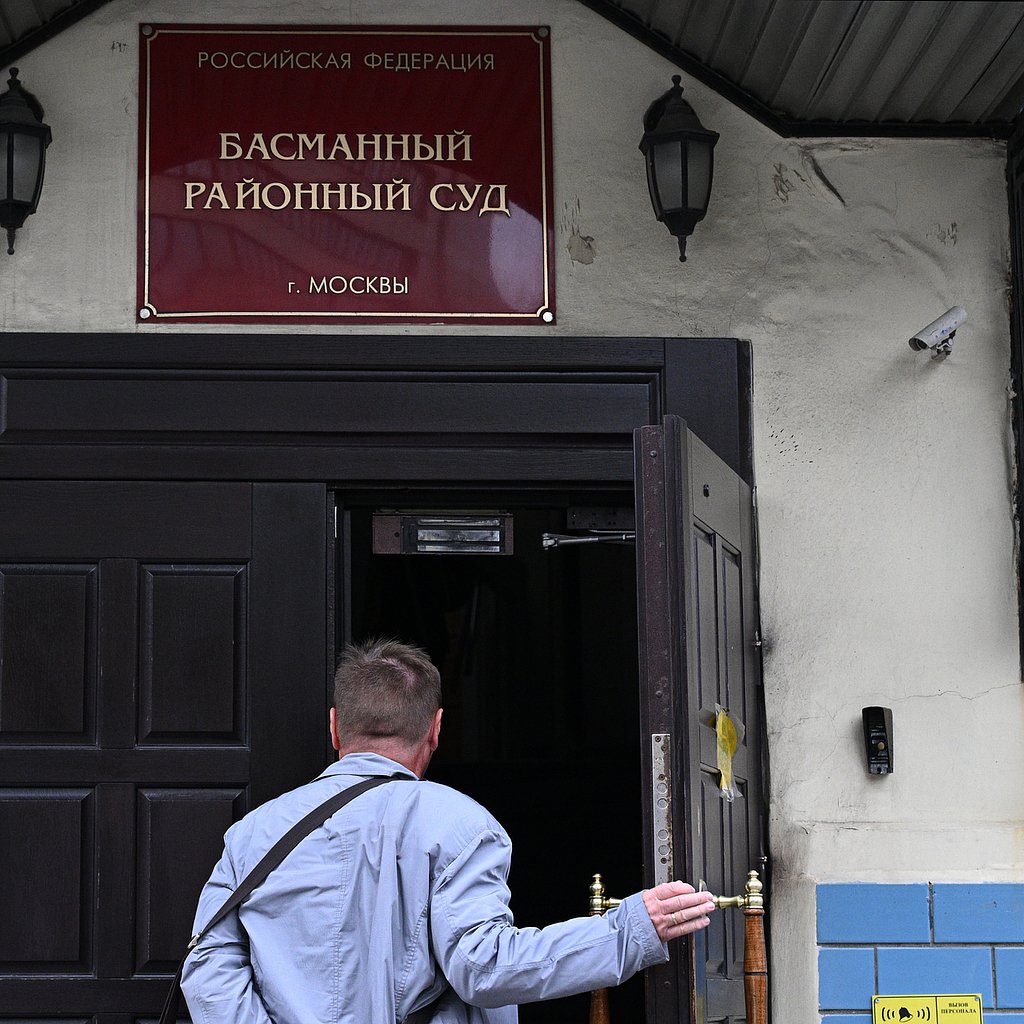 Новости Басманного района