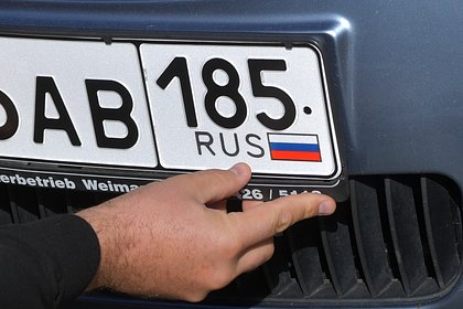 Латвия запретила въезд в страну автомобилям с российскими номерами