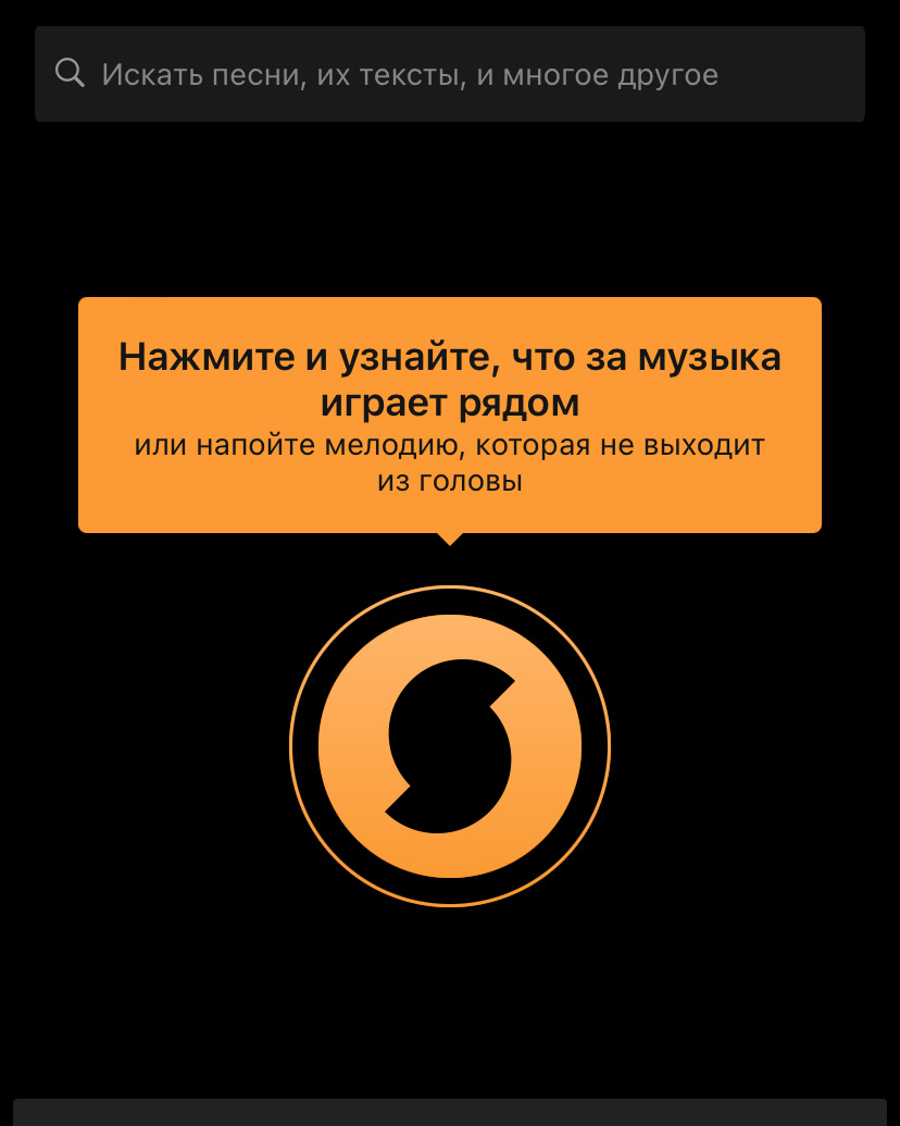 Как найти музыку из видео: простые и проверенные способы, список лучших  сервисов: Интернет: Интернет и СМИ: Lenta.ru