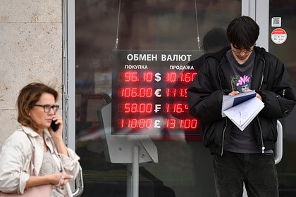 Россиянам назвали причины ослабления рубля