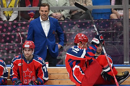 CSKA coach explained the club’s fourth defeat at the start of the KHL season