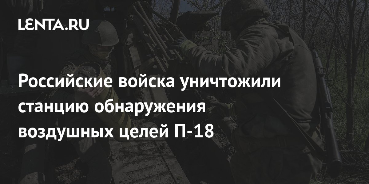 федеральный закон о полиции статья 18