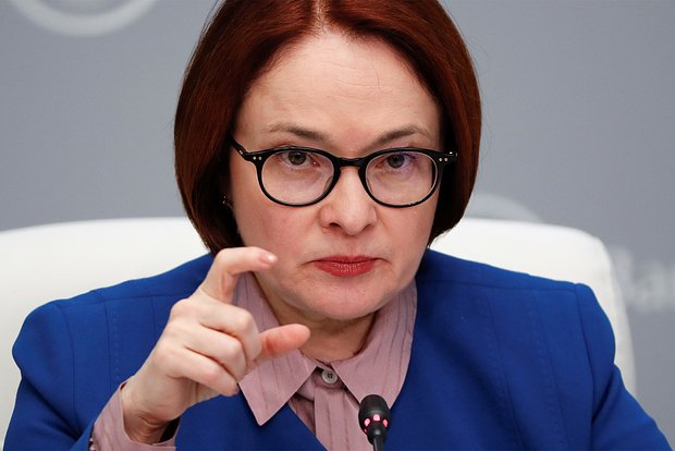 Эльвира Набиуллина