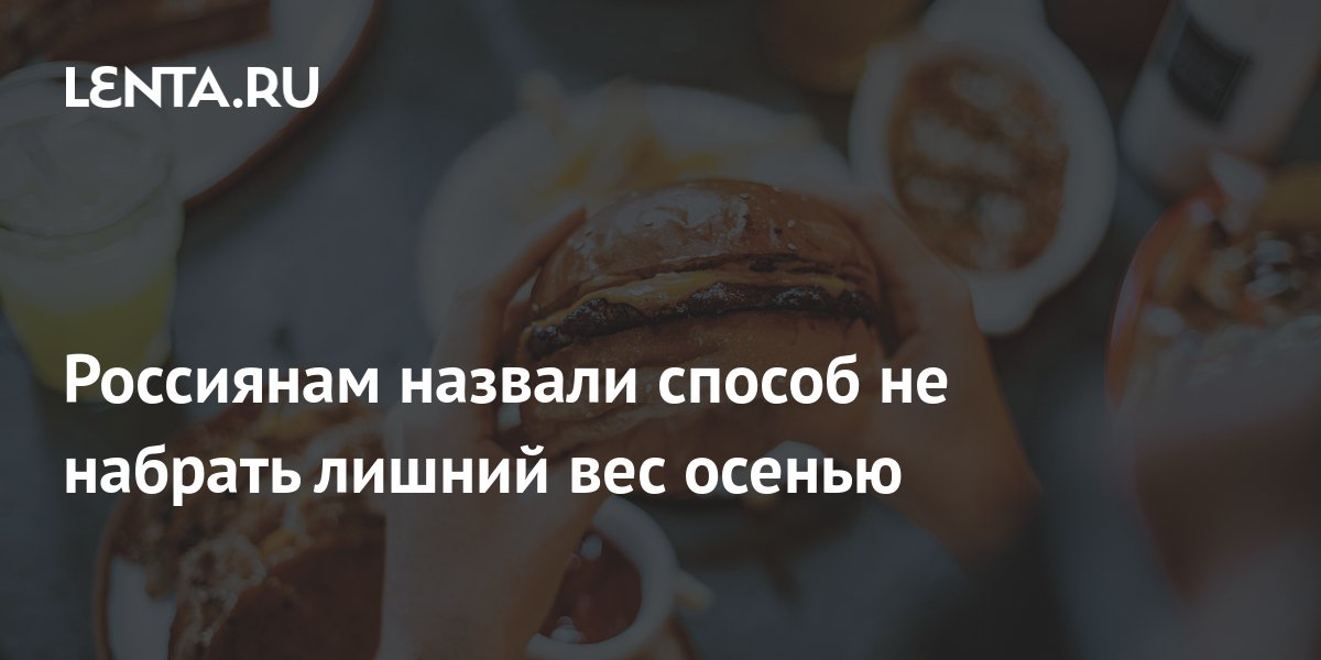 Sunday up market. Почему листья меняют цвет осенью презентация 4 класс. Sunday up market. Почему постоянно хочется спать. Почему осенью хочется больше есть.