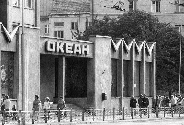 Один из магазинов торговой сети «Океан»