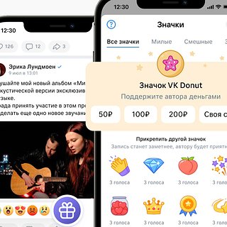 Ответы tabakhqd.ru: Как отправлять подарки с Kate mobile?