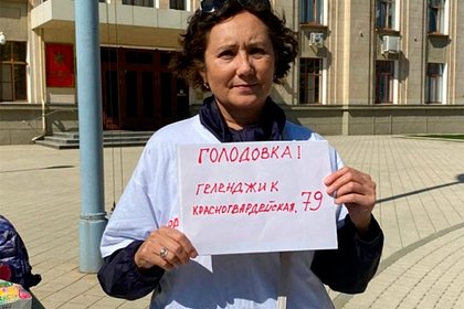 Россиянка осталась без жилья и устроила голодовку