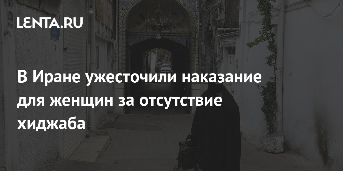 Представления о раскаянии у женщин, отбывающих наказание в исправительном учреждении