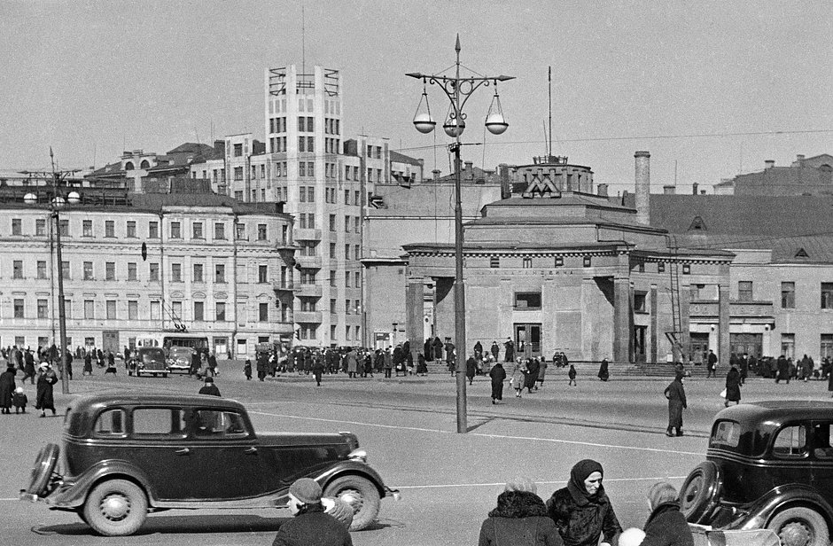 Москва. Осень 1939 года