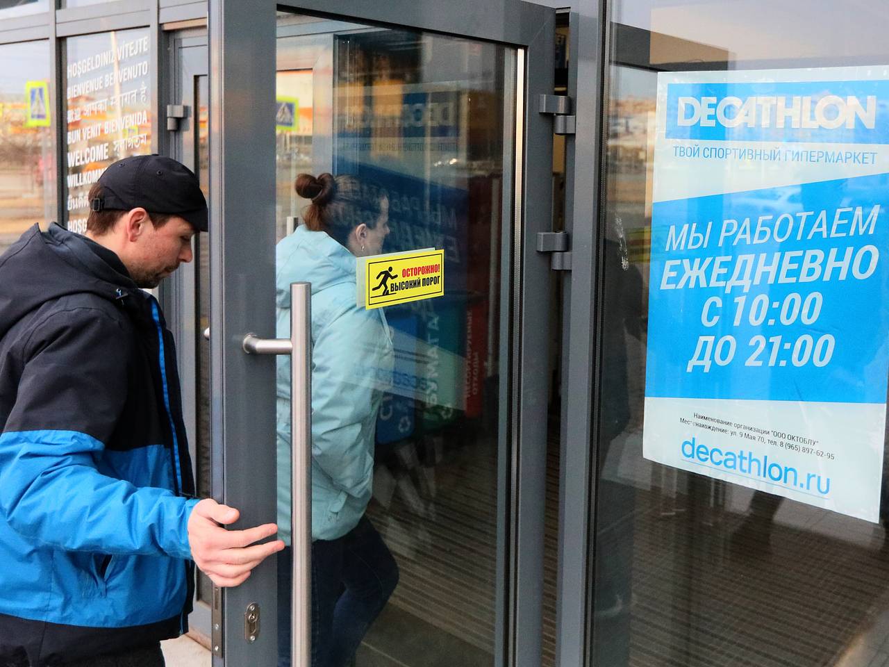 Decathlon решил открыть в России созвучный с Adidas спортивный бренд:  Явления: Ценности: Lenta.ru