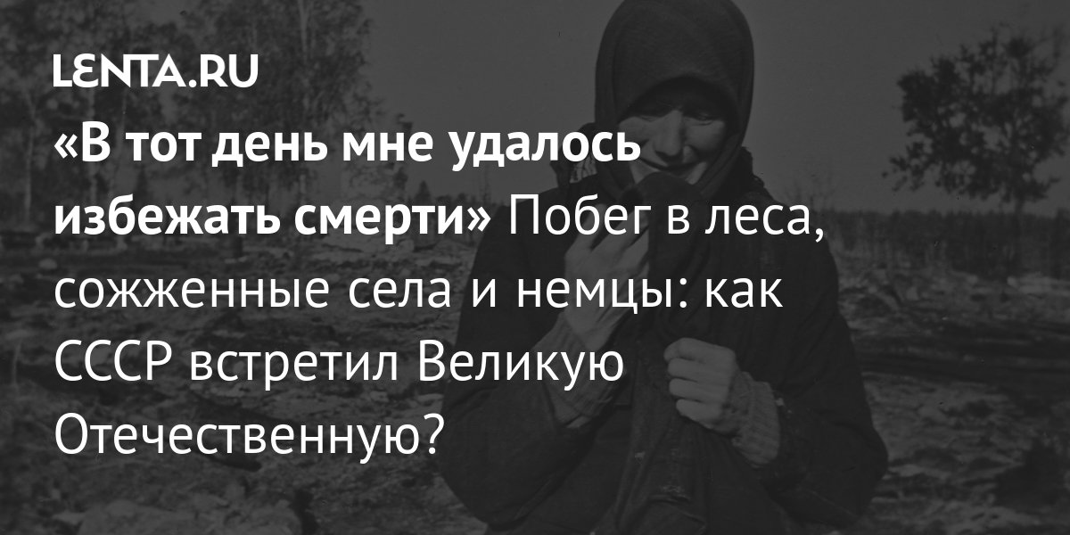 Лежащих людей ужас опять возврат в советские времена села я на тротуар скамеек