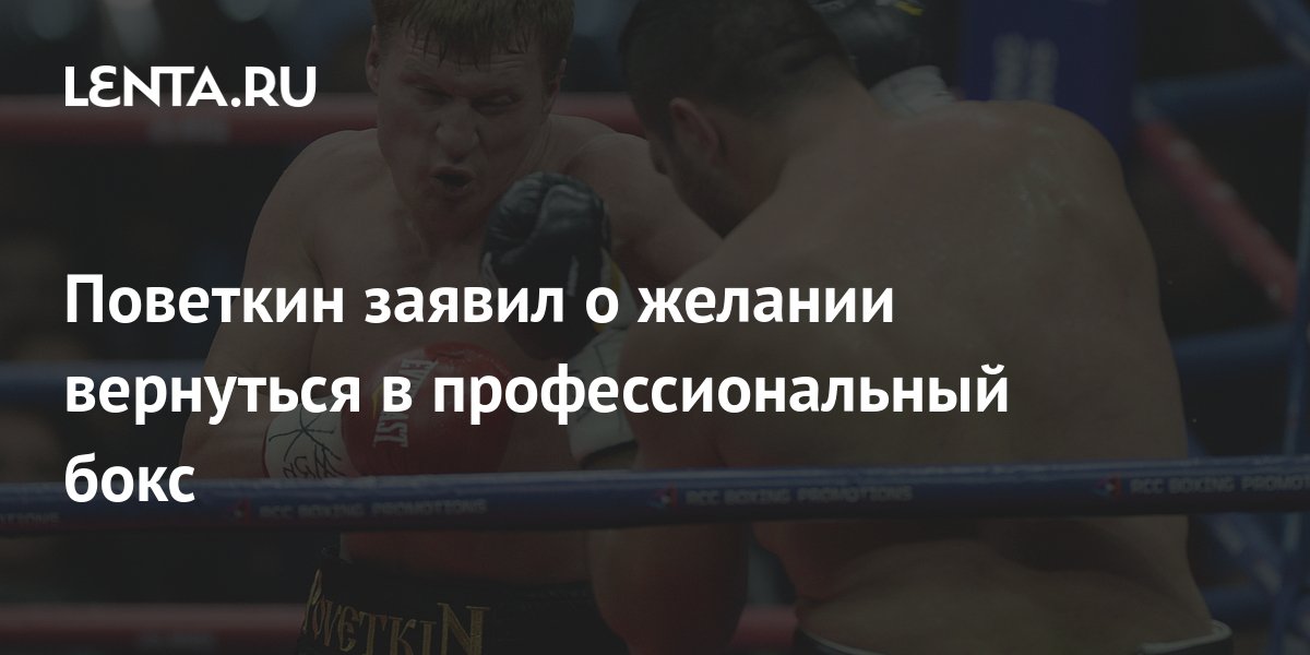 ставки на спорт
