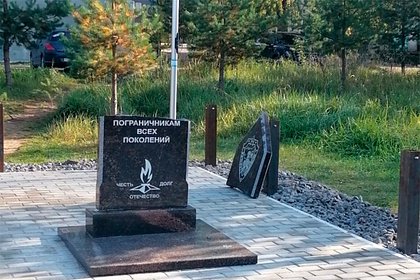В России вандалы разрушили памятник героям-пограничникам