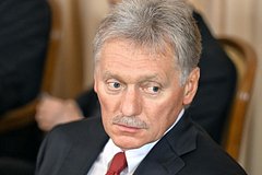 Дмитрий Песков