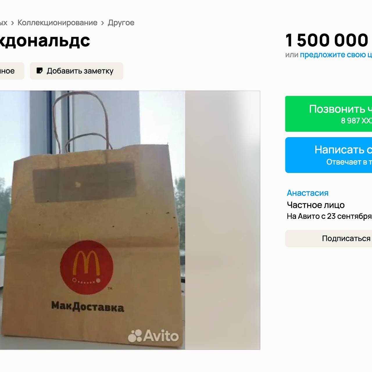 Надежный и эффективный упаковочная бумажная сумка McDonald's - stanokmolotok.ru