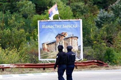 МИД России связал обострение ситуации в Косово с курсом руководства региона