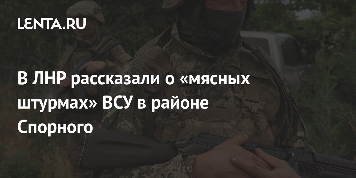 Мясной штурм это. Мясной штурм это. Ахмедов мясные штурмы. Мясной штурм это. Арт штурм мясом.