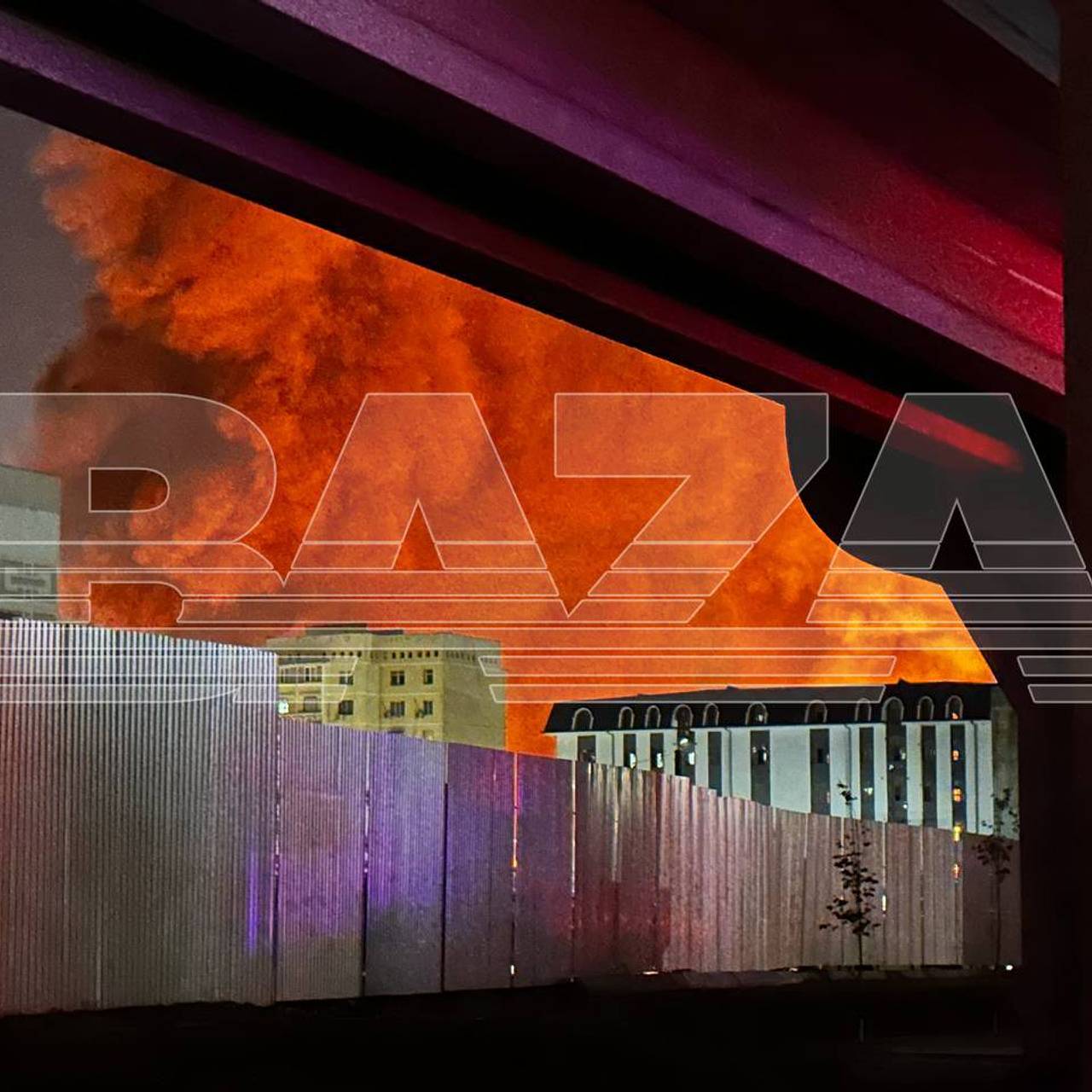 Фото: Telegram-канал Baza