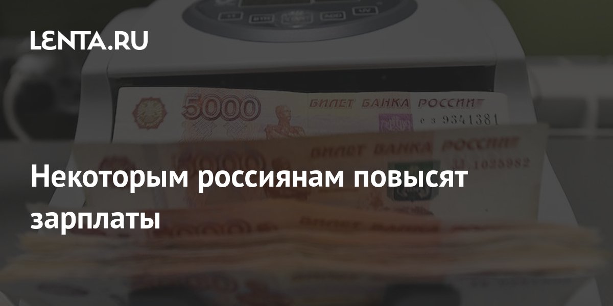 С 1 октября повышение зарплаты военнослужащим