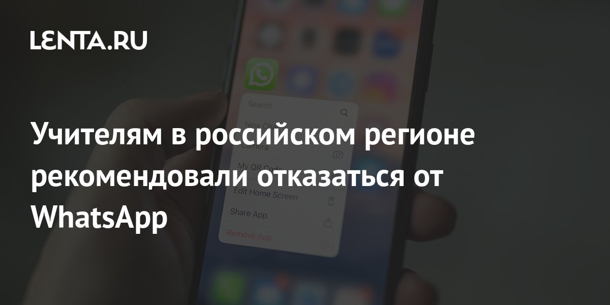 Конфиденциальное фото в whatsapp