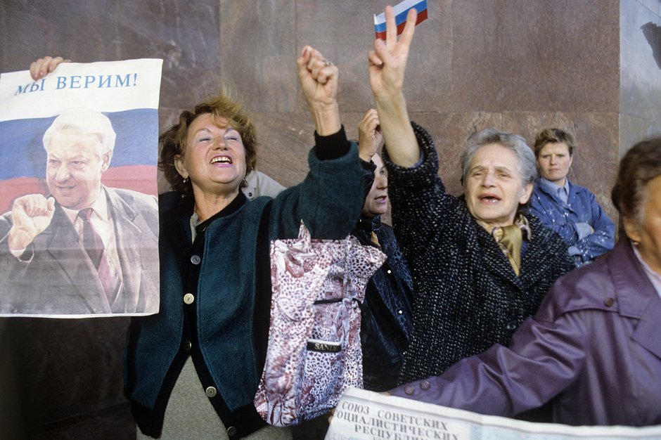 Пикет сторонников Бориса Ельцина, 22 сентября 1993 года 