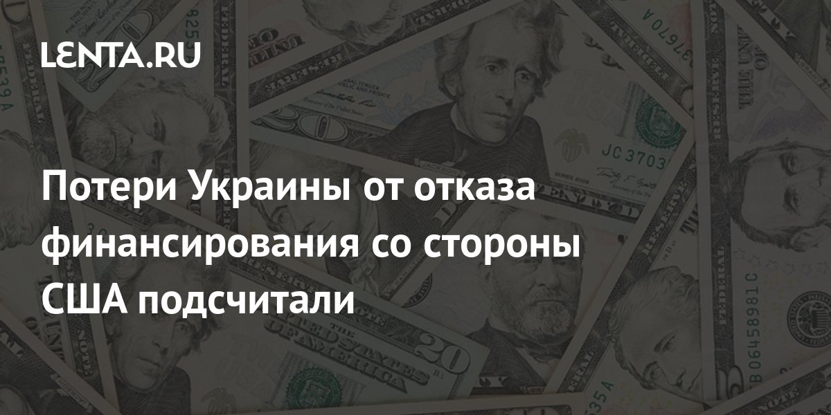 Отказ от финансирования. Отказ в финансировании.