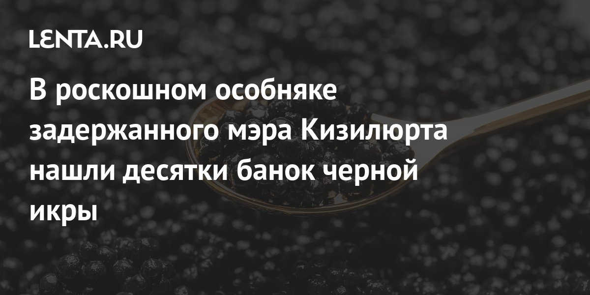 Икринка телеграмм канал отзывы