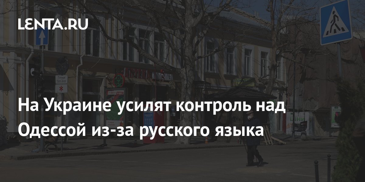 10 августа украинском языке