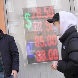 Названо главное условие укрепление рубля