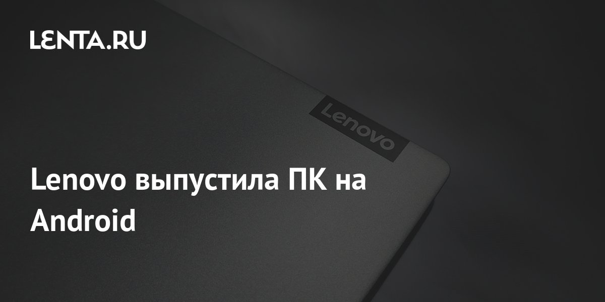 lenta.ru