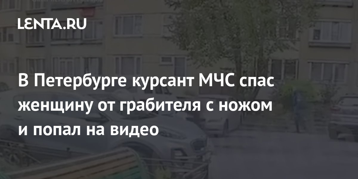 Курсант питера убил фото