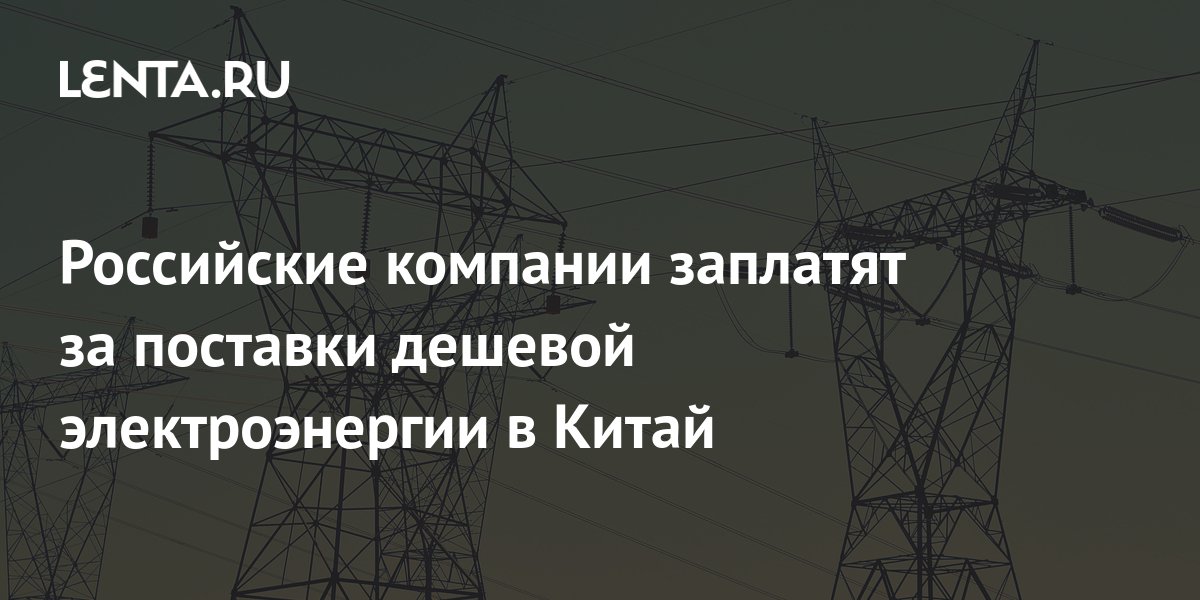 m.lenta.ru