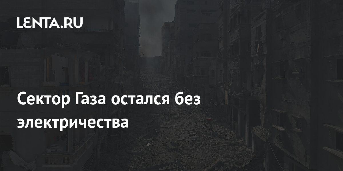 lenta.ru