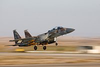 Израиль начал бомбить объекты в Сирии. Что известно о ракетных ударах по аэропортам Дамаска и Алеппо Al-Watan: ЦАХАЛ нанес удары по аэропортам Дамаска и Алеппо в Сирии