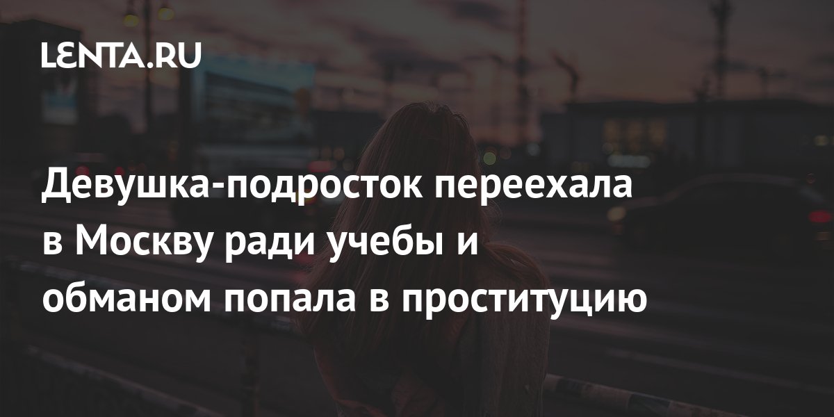 Организация проституции. Услуги юристов, адвокатов и федеральных судей в отставке.