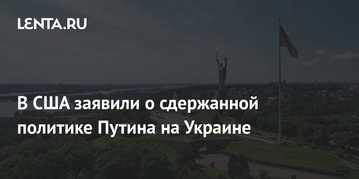 политологи о ситуации на украине сегодня последние новости на сегодня