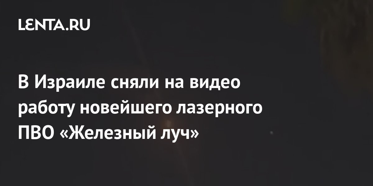 Лазеры для будущего: почему эти ровесники ИИ станут ключевой технологией | узистудия24.рф